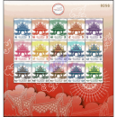 WORLD STAMP EXHIBITION 2023, BANGKOK (390AI) (MNH)