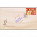 WIPO Preis f�r kreative Exzellenz -FDC(I)-