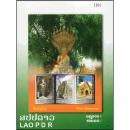 Wat Si Muang, Vientiane (216)