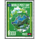 World Post Day 2022