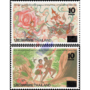 International Letter Writing Week 1996 -OVERPRINT-