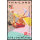 18. S�dostasien-Spiele 1995, Chiang Mai (II)