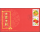 Chinese New Year 2015: ORANGE and ANGPAO -FDC(I)-