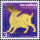 Chinese New Year: Year of the RABBIT (2948I) -MAXIMUM CARD-