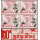Einweihung des Hafens von Sihanoukville (I) (98I) (20R statt 2R) -4er BLOCK-(**)