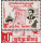 Einweihung des Hafens von Sihanoukville (I) (98I) (20R statt 2R)