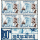 Einweihung des Hafens von Sihanoukville (I) (99I) (20R statt 5R) -4er BLOCK-(**)