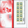 Freimarke: Knig Bhumibol 10.Serie 15B CSP 1.D -MAXIMUM KARTE-