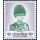 Definitive: King Bhumibol 8th Series 50B TOKYO (1281)