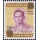 Definitive: King Bhumibol RAMA IX 5th Series 100B on 40B