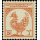 Definitive: 1 year Independence (I) (MNH)