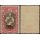 Definitive: End of WW1 with RED overprint VICTORY (I) (MNH)