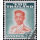 Freimarken: Knig Bhumibol 2.Serie -DE LA RUE- 5B