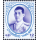 Definitive: King Vajiralongkorn 1st Series 12B