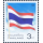 Definitive Stamps: National Symbols (I) -CHAN WANICH-