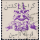 Definitive: Coat of Arms -Thai Occupation of Kelantan CANCELLED G(I)-