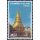 International Letter Writing Week 1978: Pagodas