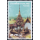 International Letter Writing Week 1978: Pagodas