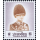 King Bhumibol 8th Series 5B TOKYO 1st PLATE