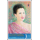 Queen Sirikit, Pre-eminent Protector of Arts & Crafts -IMPERFORATED- (MNH)