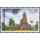 Thai Heritage: Historical Park Si Satchanalai (48III) P.A.T. OVERPRINT