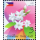 New Year: National Flowers of the ASEAN Member Countries -KB(I)-