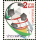 PREPAID POSTKARTE: Fuball WM 2014 - Thai Rath Wettbewerb (TKS) -SATZ- (**)