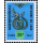 Revenue - Tax Stamps (II)