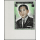 President Lon Nol -IMPERFORATED- (MNH)