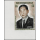 President Lon Nol -IMPERFORATED- (MNH)