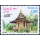 Temple (I) (MNH)