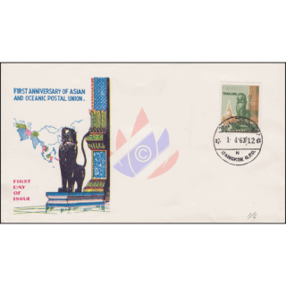 1 Jahr Asiatisch-Ozeanische Postunion (AOPU) -FDC(II)-T-