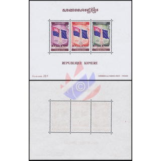 1 Jahr Khmer-Republik (II) (25A) (**)