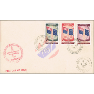 1 year Khmer Republic (II) -FDC(I)-