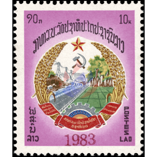 1 Year of the founding of the Peoples Republic (RED OVERPRINT 1983)