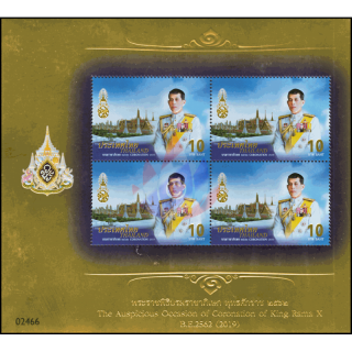 1. Jahrestag der Krnung von Knig Vajiralongkorn (I) (381)