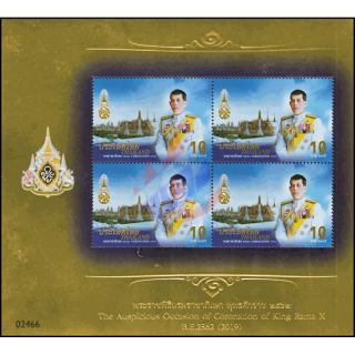 1st coronation day of King Vajiralongkorn (I) (381A) -GOLD PERFORATED- (MNH)