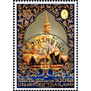 1st Anniversary of King Vajiralongkorns Coronation (III) -CANCELLED G(I)-