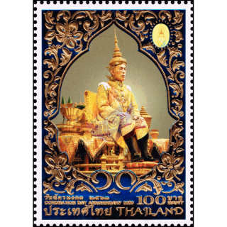 1. Jahrestag der Krnung von Knig Vajiralongkorn (III)