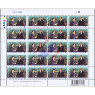 H.M. the Queens State Visit to Peoples Republic of China -SHEET(I) (RNG)-(MNH)