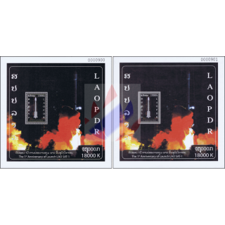 1st Year of Launch LAO SAT-1 (259A-259B) (MNH)