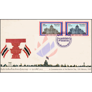 1. Sitzung der Nationalversammlung nach dem 20.06.1968 -FDC(I)-I-