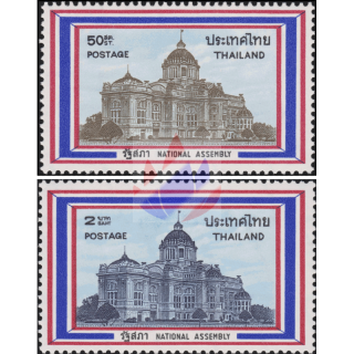 National Assemble Building (MNH)