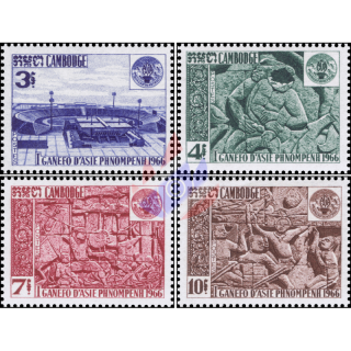 1st (and only) Asian GANEFO games, Phnom Penh (MNH)