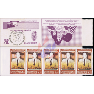 100. Geburtstag Phya Anuman Rajadhon (1988) -MARKENHEFT MH(V)- (**)