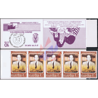 Phya Anuman Rajadhons Centenary -STAMP BOOKLET MH(VI)- (MNH)