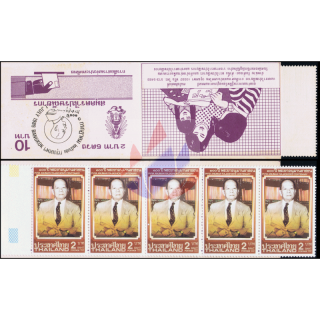 Phya Anuman Rajadhons Centenary -STAMP BOOKLET MH(IV)- (MNH)