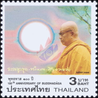 100th Anniversary of Buddhadasa Bhikkhu -FDC(I)-