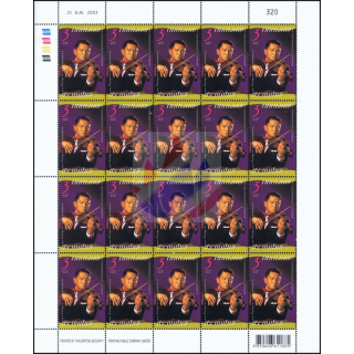 Euah Suntornsanans Centenary -SHEET RNG- (MNH)