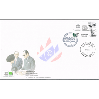 100th Birthday of Kamphol Vacharaphol -FDC(I)-IT-